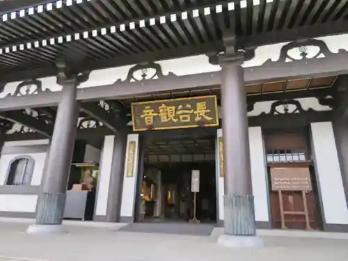 長谷寺の本殿・本堂