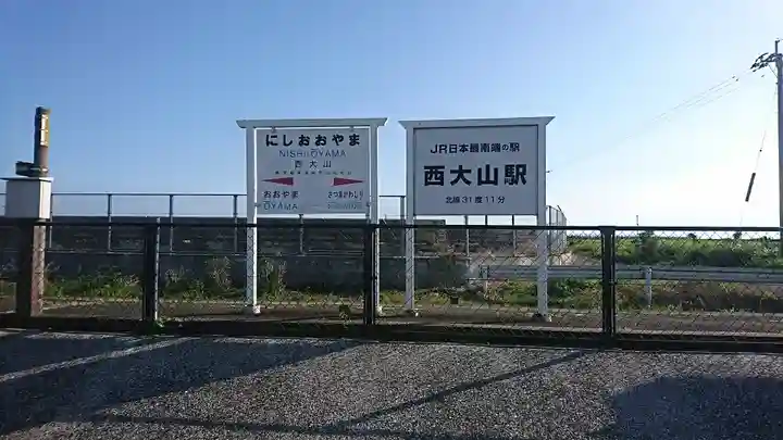 龍宮神社(鹿児島県)