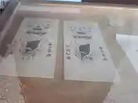 日向義民地蔵尊堂(群馬県)