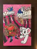 常陸國總社宮(茨城県)