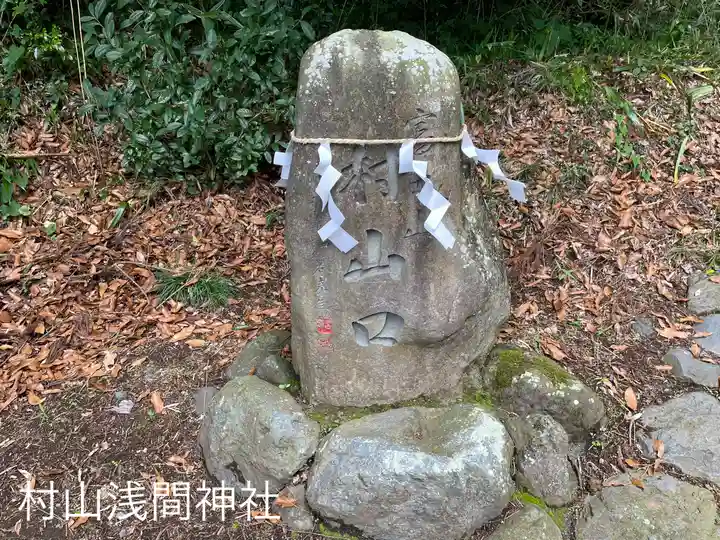 富士山本宮浅間大社(静岡県)