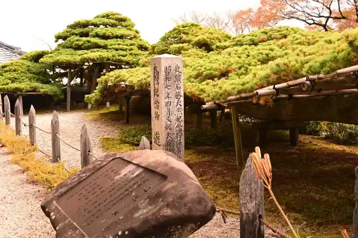 善峯寺(京都府)