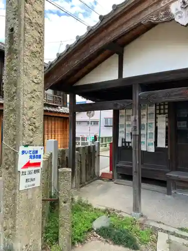 宝全寺(愛知県)