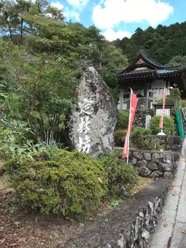 日蓮宗 総本山 塔頭 定林坊(じょうりんぼう)のその他建物