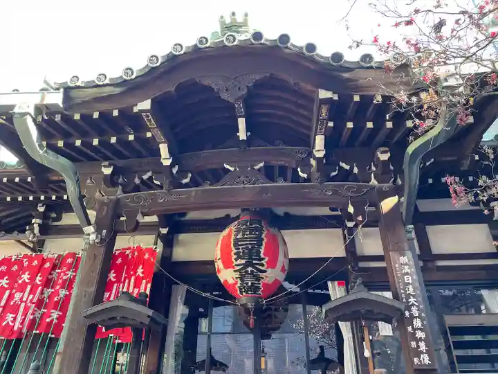 身延別院(東京都)
