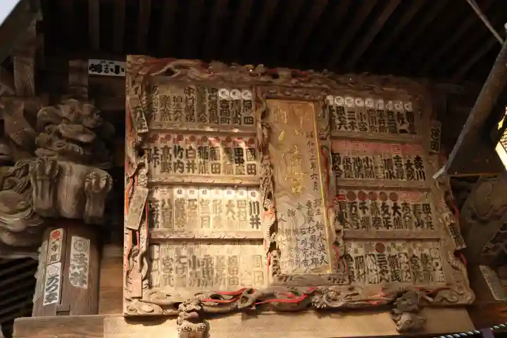 間々田八幡宮(栃木県)