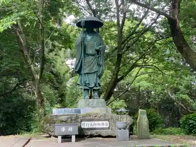 恩山寺(徳島県)