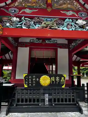 霧島神宮(鹿児島県)