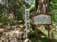 中尊寺 弁慶堂(岩手県)
