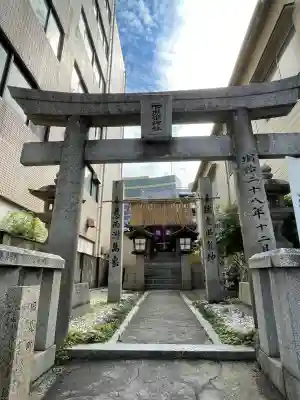 下照姫神社(福岡県)