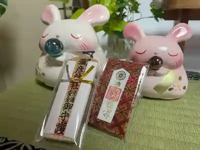 彌彦神社　(伊夜日子神社)のお守り