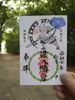 津八幡宮(三重県)