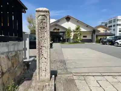 長純寺の{uncategorized: "未分類", other: "その他", undefined: "問題あり", building: "その他建物", grave: "お墓", sacred_gate: "鳥居", guardian: "狛犬", statue: "像", buddha: "仏像", history: "歴史", nature: "自然", garden: "庭園", animal: "動物", pagoda: "塔", temizu: "手水舎", mountain_gate: "山門・神門", sanctuary: "本殿・本堂", subordinate: "末社・摂社", art: "芸術", scenery: "景色", jizo: "地蔵", ema: "絵馬", goshuin: "御朱印", omikuji: "おみくじ", items: "授与品その他", amulet: "お守り", goshuincho: "御朱印帳", eats: "食事", festival: "お祭り", votive_dance: "神楽", shichigosan: "七五三参", wedding: "結婚式", experience: "体験その他", initially: "初詣", around: "周辺", anti_infection: "感染症対策"}