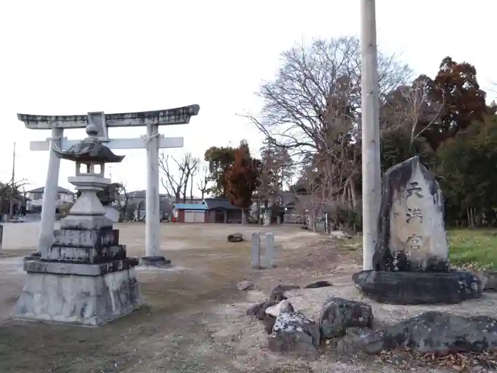 天満宮(越戸天満宮)(愛知県)
