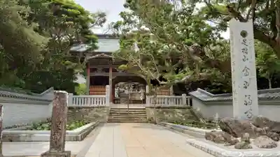 金剛福寺(高知県)