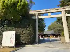 兵庫縣姫路護國神社の鳥居