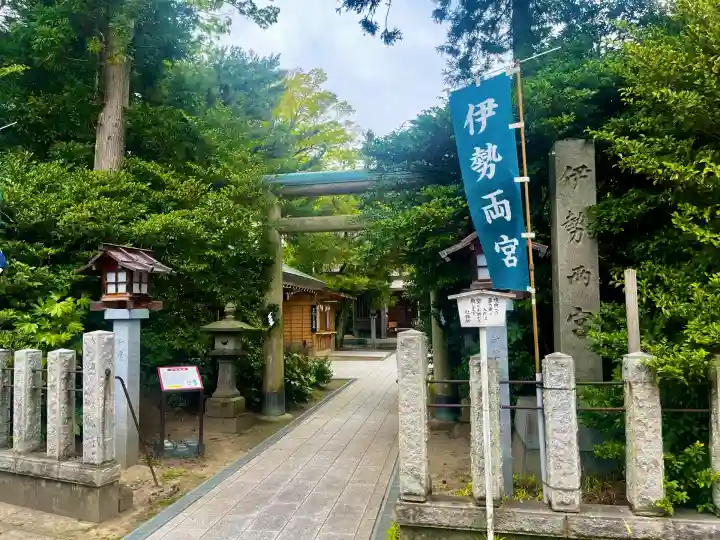 伊勢両宮のその他建物