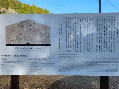 和気神社のその他建物