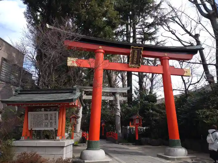 馬橋稲荷神社(東京都)