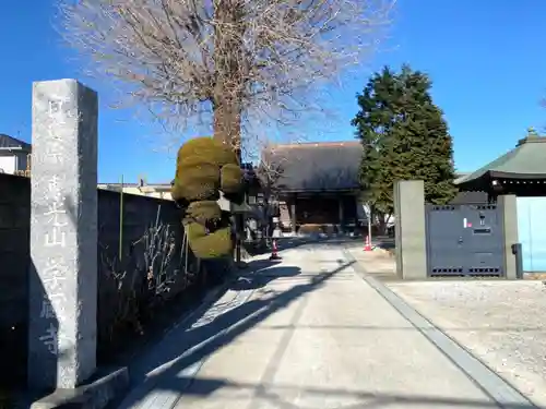 学蔵寺のその他建物