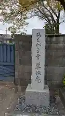 単伝庵(京都府)