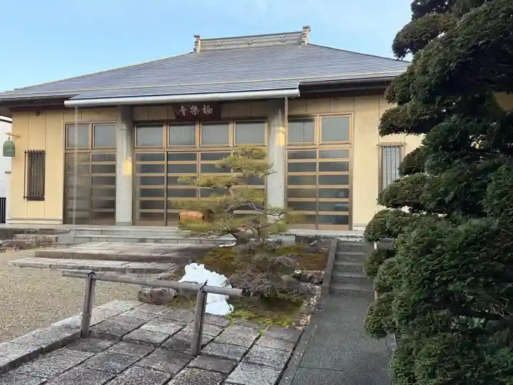 西方山極楽寺(岐阜県)