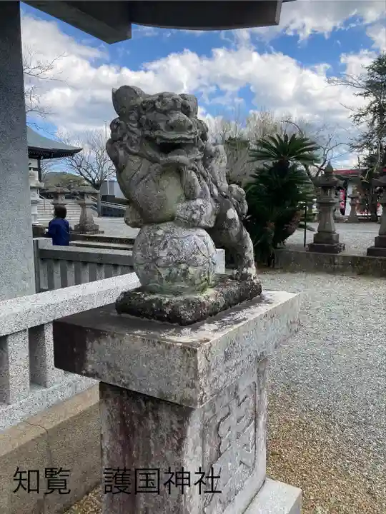 知覧町護国神社(鹿児島県)