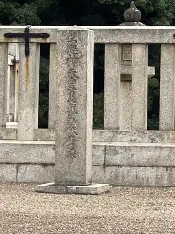 應神天皇惠我藻伏崗陵(誉田御廟山古墳)のその他建物