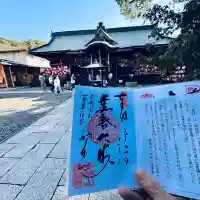 達磨寺(群馬県)