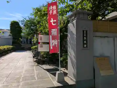 真照寺の{uncategorized: "未分類", other: "その他", undefined: "問題あり", building: "その他建物", grave: "お墓", sacred_gate: "鳥居", guardian: "狛犬", statue: "像", buddha: "仏像", history: "歴史", nature: "自然", garden: "庭園", animal: "動物", pagoda: "塔", temizu: "手水舎", mountain_gate: "山門・神門", sanctuary: "本殿・本堂", subordinate: "末社・摂社", art: "芸術", scenery: "景色", jizo: "地蔵", ema: "絵馬", goshuin: "御朱印", omikuji: "おみくじ", items: "授与品その他", amulet: "お守り", goshuincho: "御朱印帳", eats: "食事", festival: "お祭り", votive_dance: "神楽", shichigosan: "七五三参", wedding: "結婚式", experience: "体験その他", initially: "初詣", around: "周辺", anti_infection: "感染症対策"}