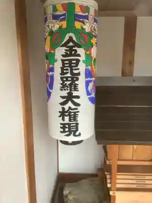 賢林寺のその他建物