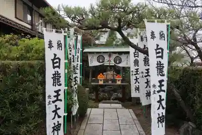 せんき薬師(西福院)の末社・摂社