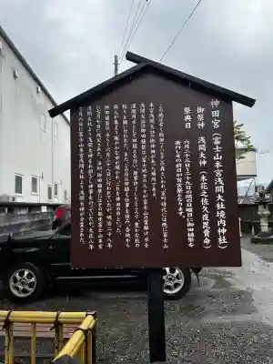 神田宮の{uncategorized: "未分類", other: "その他", undefined: "問題あり", building: "その他建物", grave: "お墓", sacred_gate: "鳥居", guardian: "狛犬", statue: "像", buddha: "仏像", history: "歴史", nature: "自然", garden: "庭園", animal: "動物", pagoda: "塔", temizu: "手水舎", mountain_gate: "山門・神門", sanctuary: "本殿・本堂", subordinate: "末社・摂社", art: "芸術", scenery: "景色", jizo: "地蔵", ema: "絵馬", goshuin: "御朱印", omikuji: "おみくじ", items: "授与品その他", amulet: "お守り", goshuincho: "御朱印帳", eats: "食事", festival: "お祭り", votive_dance: "神楽", shichigosan: "七五三参", wedding: "結婚式", experience: "体験その他", initially: "初詣", around: "周辺", anti_infection: "感染症対策"}