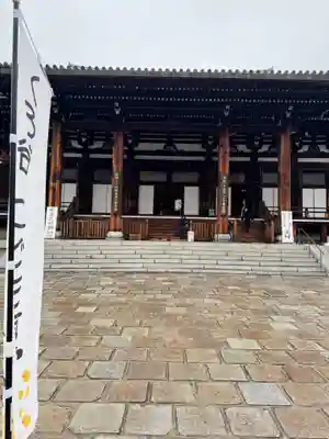 くろ谷 金戒光明寺(京都府)