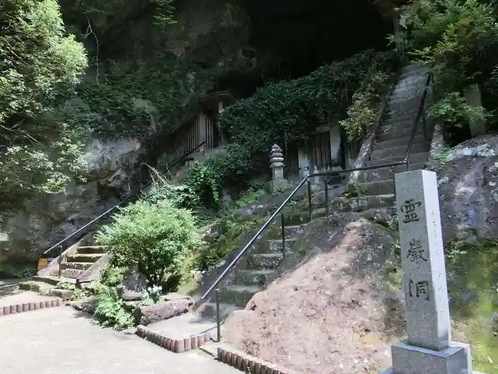 雲巌禅寺のその他建物