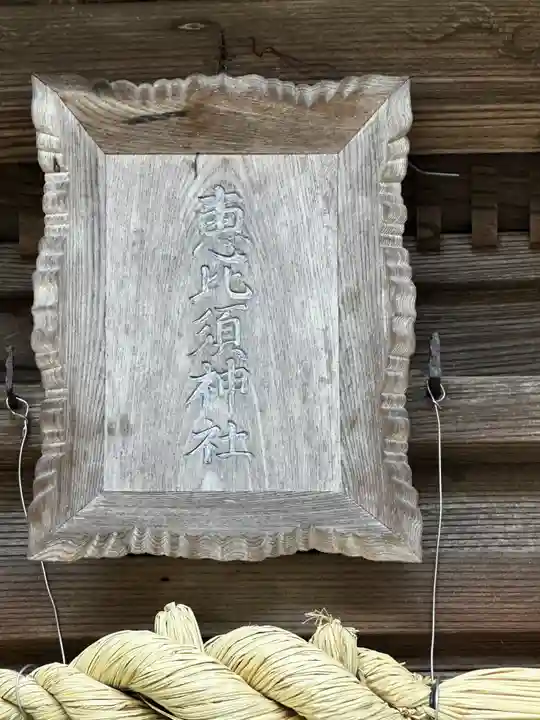 揖夜神社(島根県)