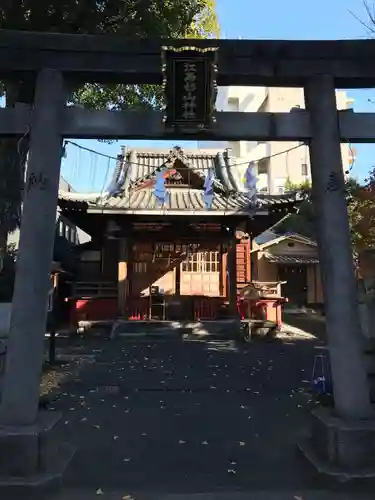 江島杉山神社の本殿・本堂