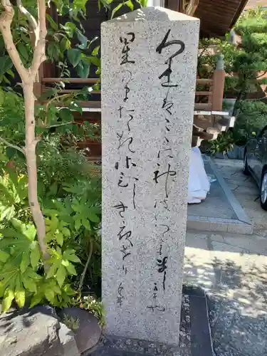 堀切天祖神社(東京都)