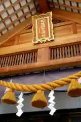 札幌祖霊神社の本殿