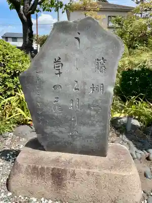 東岸寺(千葉県)
