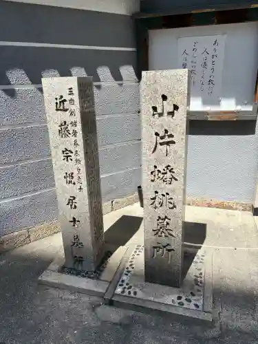 善導寺の{uncategorized: "未分類", other: "その他", undefined: "問題あり", building: "その他建物", grave: "お墓", sacred_gate: "鳥居", guardian: "狛犬", statue: "像", buddha: "仏像", history: "歴史", nature: "自然", garden: "庭園", animal: "動物", pagoda: "塔", temizu: "手水舎", mountain_gate: "山門・神門", sanctuary: "本殿・本堂", subordinate: "末社・摂社", art: "芸術", scenery: "景色", jizo: "地蔵", ema: "絵馬", goshuin: "御朱印", omikuji: "おみくじ", items: "授与品その他", amulet: "お守り", goshuincho: "御朱印帳", eats: "食事", festival: "お祭り", votive_dance: "神楽", shichigosan: "七五三参", wedding: "結婚式", experience: "体験その他", initially: "初詣", around: "周辺", anti_infection: "感染症対策"}
