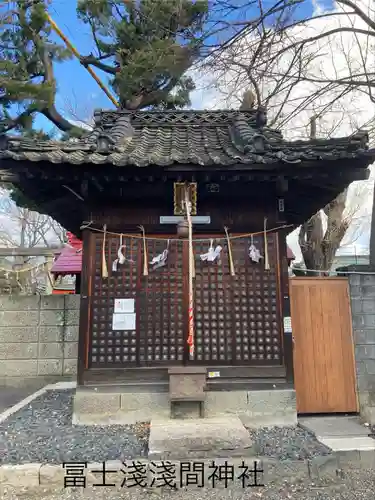 冨士浅間神社(長野県)