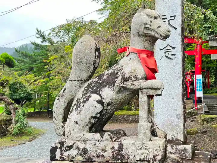 志和稲荷神社(岩手県)