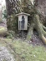 六所神社(千葉県)