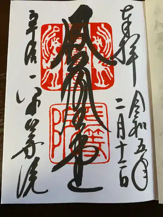 平等院(京都府)