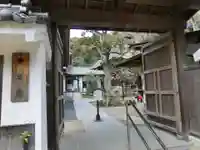 佛日庵の山門・神門