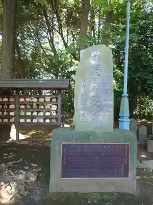 篠原八幡神社(神奈川県)