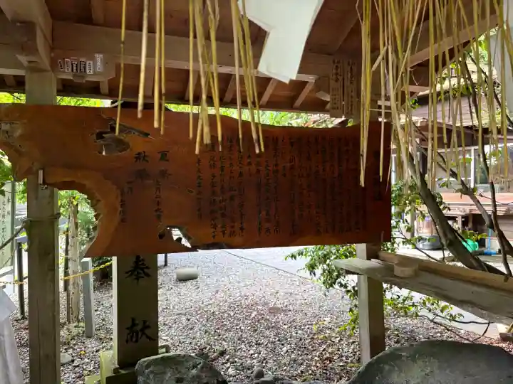 荒立神社(宮崎県)