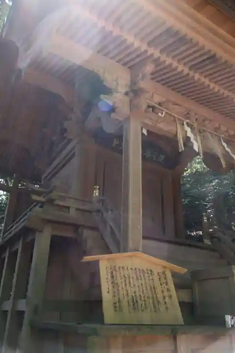 大甕神社(茨城県)