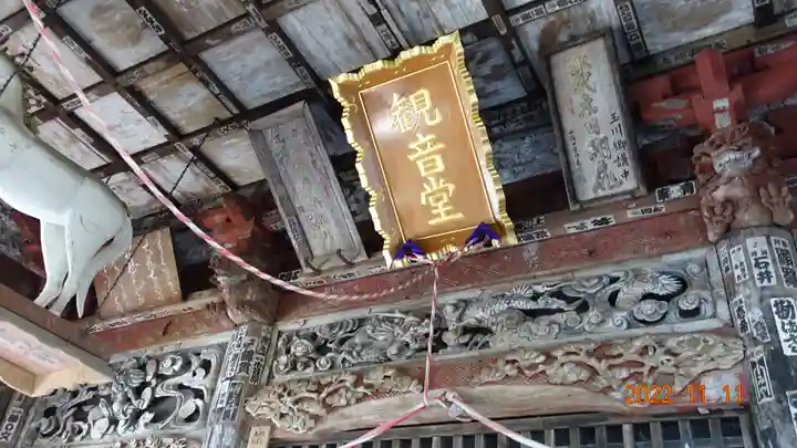 慈光寺の授与品その他